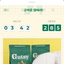 굿씨