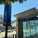 [수원역 맛집] 90년 전통의 위엄, ‘일미식당’ 솔직후기