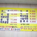 의령중앙식당