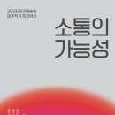 구룡포생활문화센터(아라예술촌) 경북도민일보