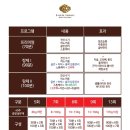 레피리움시그니쳐은평산후조리원 | 레피리움 은평 산후조리원 투어 및 예약 후기