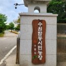 정문농장 이미지