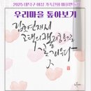 호연재
