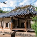 [지역답사수첩] 영남 유림(儒林)의 중추, 도산서원(陶山書院)