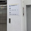 사천활력어울림센터 이미지