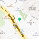 유디고촌치과의원 네이버블로그