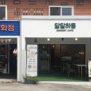 최참판댁소형주차장 이미지