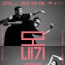 모던컴퍼니 이미지