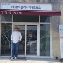 주식회사 내가네트웍스