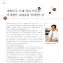 이광우축사 이미지