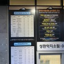 해위로정보시스템 | [22.03.21]한라산 백록담_성판악코스_아이젠 없이 등반