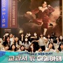 옥천여자중학교 이미지