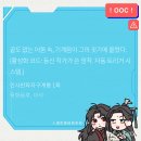 공주의 비밀 (feat.살머)