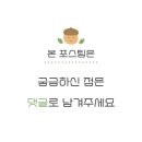 풍호양꼬치 이미지