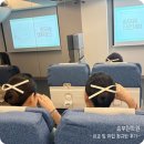 승무원학원 비교 및 취업 정규반 후기