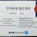 광화문광장치과의원 이미지