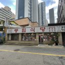 풍림식당 | 성빈센트병원 맛집 | 사장님 인심 최고! 집밥 같은 한식 기사식당 '풍림식당' 내돈내산 후기