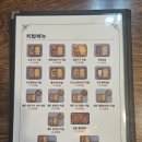 배무치숯불두마리치킨 - 파주시 당동1로 25-30 | 배무치숯불두마리치킨