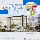 오부자공인중개사사무소 이미지