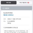 화곡역 7번출구 이미지