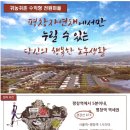 오대산영농조합법인 이미지