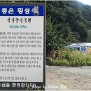 하늘향기관광농원 이미지
