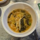 목동 맛집 - 강서한우소곱창 모듬구이 &amp; 볶음밥 후기