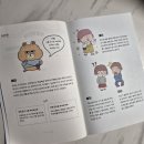 뽑기이야기 - 구리시 원수택로64번길 28 | [책후기] 뽑기 속 숨은 과학 이야기, 출판 전 서평 - 뽑기를 했을 뿐인데 과학이 따라왔어!