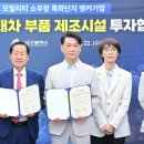 ㈜유림 헤럴드경제