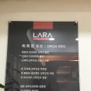 라라산부인과의원 이미지