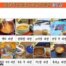 가장 맛있는 라면 이미지