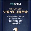 당산2호 이미지