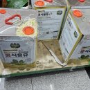 부경유통 이미지