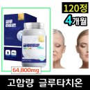 웰빙1000 이미지