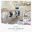 돌핀웨일 안양 후기, 유아옷 여아옷 브랜드 고민끝!