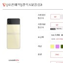 휴대폰전국최저가 이미지