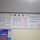 수륜우리밀칼국시 네이버블로그