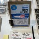 [ 잠실팔찌공방 ] 이색 데이트코스 추천 &#39;플라비&#39; 후기