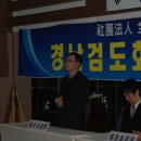 경남검도관 이미지