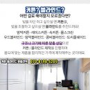 전일자동차정비공업사 이미지