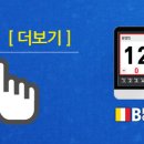 포스당구클럽 이미지