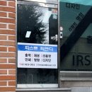퍼스트피앤디