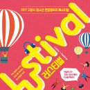 러스티 - 평택시 중앙시장로25번길 15-9 | 러스티