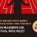 굳쇼맨 네이버블로그