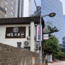 이디야퇴계로2길점 - 중구 퇴계로2길 1 | 서울 명동 디저트 간식 맛집 명동고로케 가격 종류 내돈내산 후기