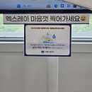 365서울차오름치과의원 이미지