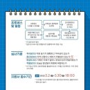 청년트레블