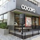 코코로브래드 | 부산 사직동 두바이쫀득쿠키 파는 곳 코코로브레드 사직점 후기