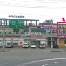 문산공인중개사사무소 이미지