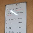 밤나무식당 | 대구 팔공산 미나리 맛집 가족외식 추천 🌿 향긋한 미나리 가득했던 밤나무집 식당 방문 후기